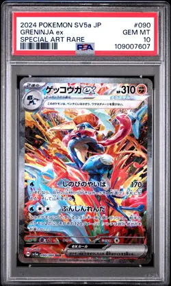 2024 POKEMON JPN SV5A-CRIMSON HAZE SPECIAL ART RARE #090 GRENINJA EX PSA 10 - Image 1