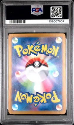 2024 POKEMON JPN SV5A-CRIMSON HAZE SPECIAL ART RARE #090 GRENINJA EX PSA 10 - Image 2