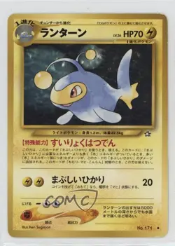 Lanturn Japanese Pokemon Neo 1 Gold Silver To A New World #171 2000 - Image 1