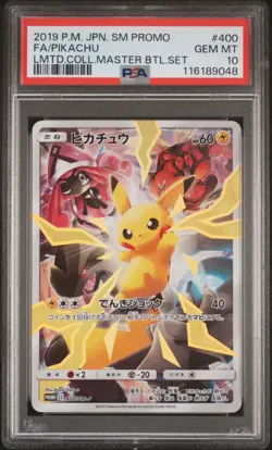 2019 POKEMON JPN SM PROMO LTD COLL MASTER BATTLE SET FULL ART/PIKACHU PSA 10 - Image 1