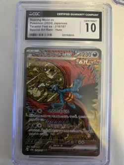 ROARING MOON ex SAR 218/187 TERASTAL FEST SV8a CGC 10 GEM MINT Japanese Pokemon - Image 1