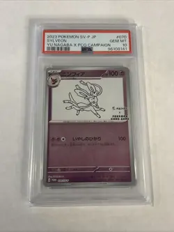Pokemon Sylveon Japanese Yu Nagaba Promo 070/SV-P PSA 10 Gem Mint - Image 1