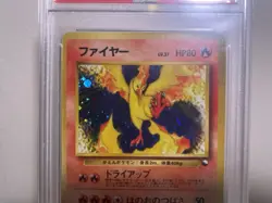 1998 Pokemon Japanese Starter Moltres Holo Red/Green Gift Set #146 PSA 8 NM-MT - Image 3