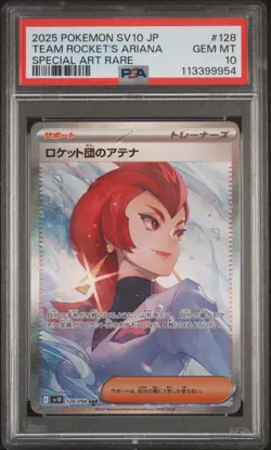2025 POKEMON JPN SV10-GLORY OF TEAM ROCKET #128 TEAM ROCKET'S ARIANA PSA 10 - Image 1