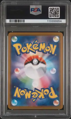 2025 POKEMON JPN SV10-GLORY OF TEAM ROCKET #128 TEAM ROCKET'S ARIANA PSA 10 - Image 2