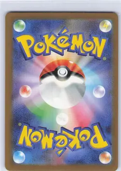Mr. Mime - (Master Ball Pattern) Rare SV2a: Pokemon Card 151 122/165 NM - Image 2