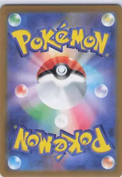 Giovanni's Charisma - Super Rare SV2a: Pokemon Card 151 197/165 NM - Image 2