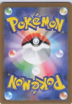 Mr. Mime - Art Rare SV2a: Pokemon Card 151 179/165 NM - Image 2