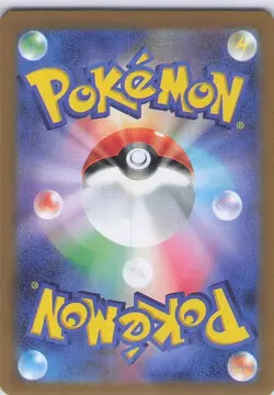 Doduo (Master Ball Pattern) Common SV2a: Pokemon Card 151 084/165 NM - Image 2
