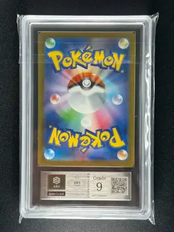 [ARS 9] Pikachu Pokemon Card Japanese 020/M-P McDonald's Promo 2025 - Image 3