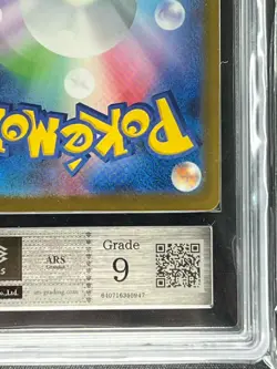 [ARS 9] Pikachu Pokemon Card Japanese 020/M-P McDonald's Promo 2025 - Image 4