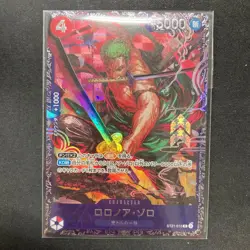 ONE PIECE card game Roronoa Zoro SR ST21-015 [Flagship for JAPAN] Promo card - Image 1