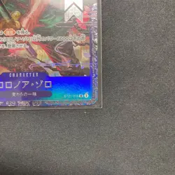 ONE PIECE card game Roronoa Zoro SR ST21-015 [Flagship for JAPAN] Promo card - Image 3