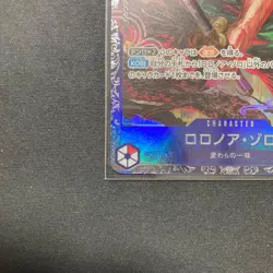 ONE PIECE card game Roronoa Zoro SR ST21-015 [Flagship for JAPAN] Promo card - Image 4