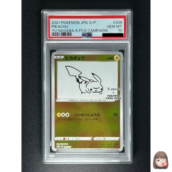 [PSA 10] Pikachu Pokemon Card Japanese PROMO Yu Nagaba 208/S-P - Image 1
