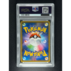 [PSA 10] Pikachu Pokemon Card Japanese PROMO Yu Nagaba 208/S-P - Image 3