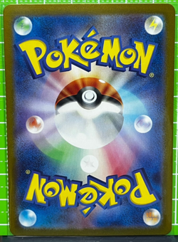 Wigglytuff AR 091/080 M2 Japanese Pokemon Card Inferno X NM - Image 2