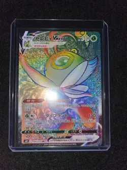 Pokemon Card Japanese - Celebi VMAX HR 084/070 - Image 3