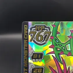 Dragonthorn/ Dragon Quest Monster Battle Road Card Japanese TCG Rare Holo M-027R - Image 3