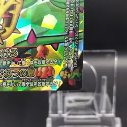 Dragonthorn/ Dragon Quest Monster Battle Road Card Japanese TCG Rare Holo M-027R - Image 5