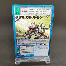 MetalGarurumon St-298 Digimon Card Game BANDAI 2000 From Japan With tracking F/S - Image 1