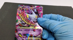 M Gengar EX Promo 2014 079/XY-P Lightly Played Holo Japanese Pokemon card - Image 2