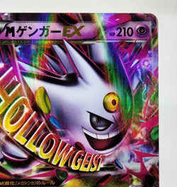 M Gengar EX Promo 2014 079/XY-P Lightly Played Holo Japanese Pokemon card - Image 5