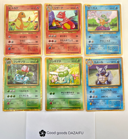 BIG3 Charmander Squirtle Bulbasaur Lines 6 Card Japanese Base Set Vintage - Image 1