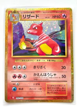 BIG3 Charmander Squirtle Bulbasaur Lines 6 Card Japanese Base Set Vintage - Image 4