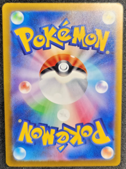 2023 Pokemon Japanese Future Flash Iron Hands EX SR Foil #079/066 - Image 2