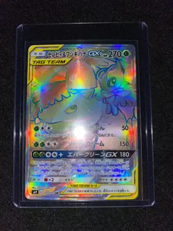 Pokemon Sun and Moon SM9 110/095 HR Celebi & Venusaur GX Japanese - Image 3