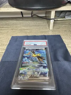 Zapatos EX 151 Japanese Special Art Pokemon PSA 10 Gem Mint Scarlet & Violet - Image 2