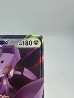 Pokemon TCG Genesect GX 130/214 SM Lost Thunder Ultra Rare MP - Image 3