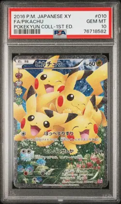 2016 POKEMON JAPANESE XY POKEKYUN 1ST EDITION #010 FULL ART/PIKACHU PSA 10 - Image 1