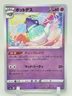 Polteageist Reverse Holo 77/190 s4a Shiny Star V Japanese Pokemon Card US SELLER - Image 1