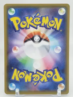Polteageist Reverse Holo 77/190 s4a Shiny Star V Japanese Pokemon Card US SELLER - Image 2