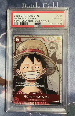 ALL PSA 10 One Piece Japanese Sequential Set Premium Card Collection 25th Japan - Image 1