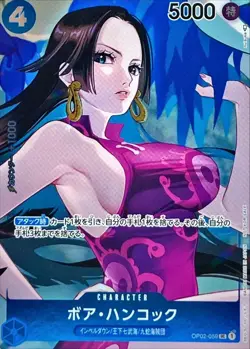 Onepiece Card Boa Hancock parallel UC OP02-059 op02 Paramount War Japanese [FOIL - Image 1