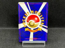 (LP) Hoppip No. 187 Natta Wake Vol. 5 Promo 2001 Japanese Pokemon Card - Image 3