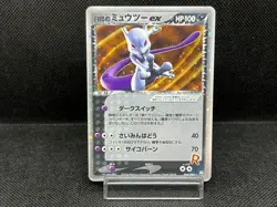 (MP) Rocket's Mewtwo ex 064/084 Team Rocket Japanese Pokemon Card - Image 1