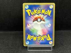 (MP) Rocket's Mewtwo ex 064/084 Team Rocket Japanese Pokemon Card - Image 2