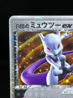 (MP) Rocket's Mewtwo ex 064/084 Team Rocket Japanese Pokemon Card - Image 3