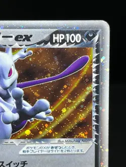(MP) Rocket's Mewtwo ex 064/084 Team Rocket Japanese Pokemon Card - Image 4