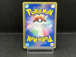 (MP-) Rocket's Mewtwo ex 064/084 Team Rocket Swirl Japanese Pokemon Card # - Image 3