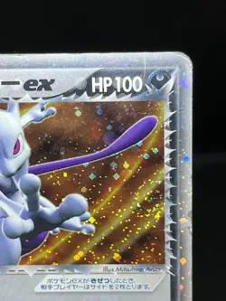 (MP-) Rocket's Mewtwo ex 064/084 Team Rocket Swirl Japanese Pokemon Card # - Image 5