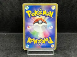 (HP) Rocket's Hitmonchan ex 060/084 EX Team Rocket Returns Japanese Pokemon Card - Image 3