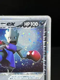 (HP) Rocket's Hitmonchan ex 060/084 EX Team Rocket Returns Japanese Pokemon Card - Image 5