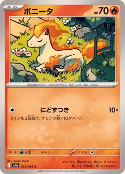 Pokemon Card Ponyta C 013/063 sv9a Heat Wave Arena Japanese - Image 1