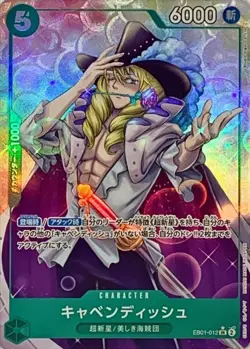Onepiece Card Cavendish SR EB01-012 eb01 Memorial Collection Japanese [ALT ART P - Image 1