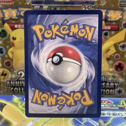 ⚡ Pokemon Chinese Card Pikachu 001/SV-P Scarlet & Violet Promo Sealed Factory⚡ - Image 2